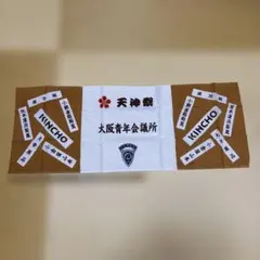 Item thumbnail for item 071000fb-729a-4418-bc86-b948bb04f371