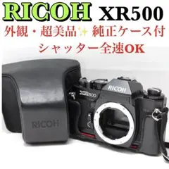 2026年最新】RICOH XR500の人気アイテム - メルカリ