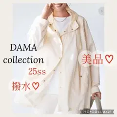 美品dama collection ポケッタブル はっ水 レインコート 日除けのサムネイル