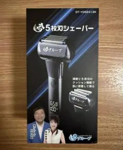 新品未使用】夢グループ 5枚刃充電式シェーバー DT-YDS2412K - メルカリ