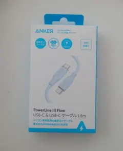 Anker　ケーブル