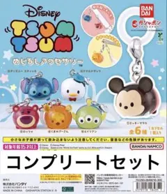 ディズニー ツムツム めじるしアクセサリー 全6種コンプリートセット