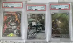 PSA10 連番】 デルビル ヘルガー AR ポケモンカード - メルカリ