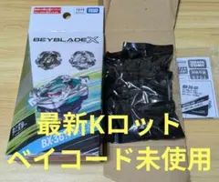 ホエールウェーブ5-80E　最新Kロット　新品未開封③
