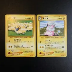 ポケモンカード 旧裏面 メリープ モココ - メルカリ