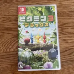 ピクミン3 デラックス Nintendo Switch