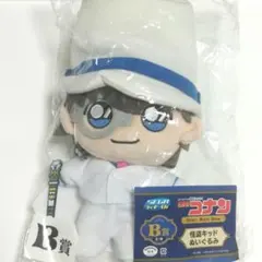 名探偵コナン 怪盗キッド ぬいぐるみ セガラッキーくじ Ｂ賞