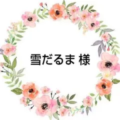 【1366】肉球チャーム ( ゴールド、シルバー)各1個