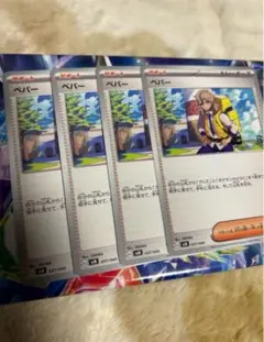 うにょん様 リクエスト 3点 まとめ商品