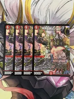 デュエマ mロマノフ 銀枠 旧枠 クラシック - メルカリ