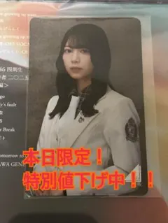 櫻坂46 HMVクーポン 森田ひかる