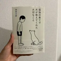 Item thumbnail for item d236a432-1e1f-4573-b08f-87637c9a199d