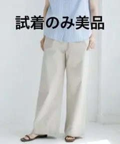 ツイルイージーパンツのサムネイル