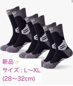新品✨スポーツソックス 3足　靴下L XL(28-32cm) ランニング　バスケ