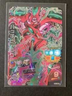 ドラゴンボールヒーローズ 旧弾 まとめ売り ハッチヒャック トランクスGT ドラゴンボールヒーローズ トランクス GT HG1-45 旧弾 GM1弾