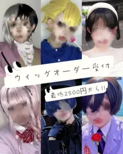 2026年最新】ウィッグオーダーの人気アイテム - メルカリ
