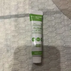 プロ業務用ハンドクリーム　8gのサムネイル