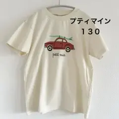 ★新品タグ付き★プティマイン　レトロカー　Tシャツ　車　サーフボード 130のサムネイル