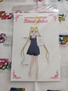 美少女戦士セーラームーン　ストアオリジナル　ダイカットステッカー　3周年記念