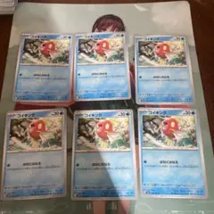 韓国語 コイキング ポケモンカードセット 2枚 - メルカリ