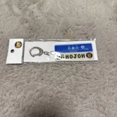 2026年最新】北條史也の人気アイテム - メルカリ