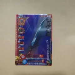 2025年最新】竜神王の剣の人気アイテム - メルカリ