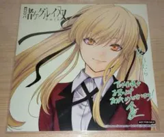 2025年最新】賭ケグルイ双 特典の人気アイテム - メルカリ