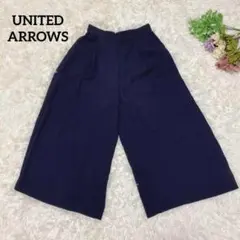 a780【ユナイテッドアローズ】ガウチョパンツ ウエストゴム イージー 紺 S