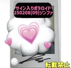 2026年最新】ateez サイン ポラの人気アイテム - メルカリ
