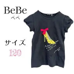 【ベベ】 Tシャツ 120 ブラック 子供服 プリント可愛い リボン 半袖 夏服のサムネイル