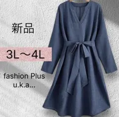 新作 ダークブルー Vネック ロングワンピース 3L〜4L 大きいサイズ