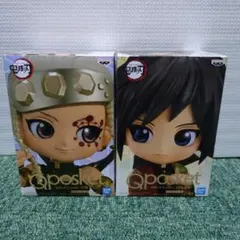 鬼滅の刃 Qposket 宇髄天元 冨岡義勇セピアカラーver