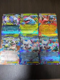 ポケモンカード　exまとめ