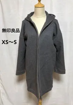 無印良品　XS〜S フード付きグレーのロングコートのサムネイル