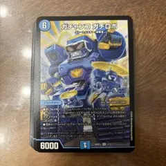 2026年最新】8軸ガチロボの人気アイテム - メルカリ