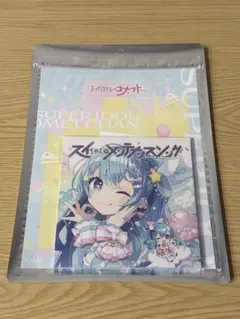 すぺしゃりて ファミマ クリアファイル 3枚セット あじゅ姉 - メルカリ