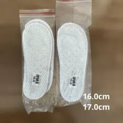 【未使用】イフミー　IFME インソール 16cm＆17cm　中敷きのみ