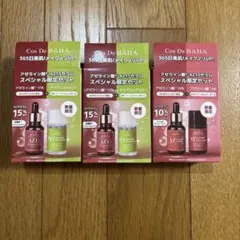 コスデバハ コスアールエックス 美容液8本セット バラ売り不可 未使用 