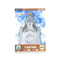 ロゲットカード 　小豆島大観音(香川県) ロゲットカード 小豆島大観音(香川県) - メルカリ