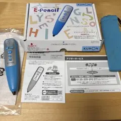 KUMON E-Pencil 英語学習おもちゃ
