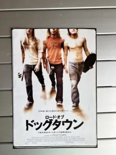 2026年最新】ロード・オブ・ドッグタウンの人気アイテム - メルカリ