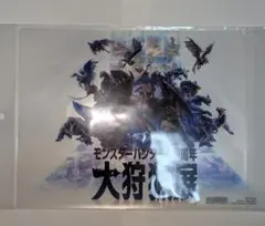 非売品 特別版 モンハン 大狩猟展 歴代 ポストカードBOX 黒龍ver