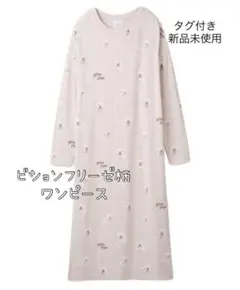 ジェラートピケ　DOG3柄ロングワンピース　ビションフリーゼ柄　ドレス