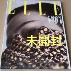 ELLE 2023年 7月号 G-DRAGON C ver. 雑誌