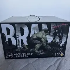 ハッピーくじ MARVEL スパイダーマン：ブランド・ニュー・デイ ラスト