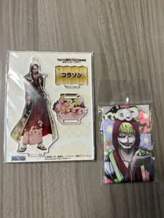 東京ワンピースタワー限定 コラソン アクリルスタンド＆お守りセット