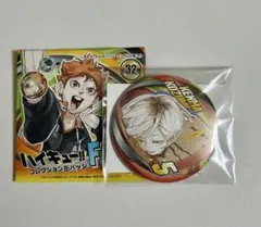 ハイキュー ファンパーク 缶バッジ 孤爪研磨