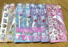 新品未開封☆お尻シール☆７枚おまとめ売り