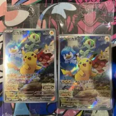 ピカチュウ PROMO SV-Pプロモカード