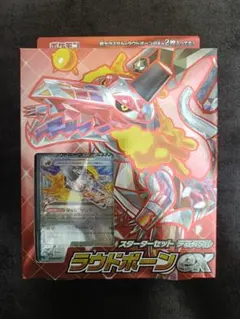 ポケモンカード ラウドボーンEX スターターデッキセット